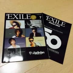 月刊EXILE 三代目J Soul Brothersのサムネイル