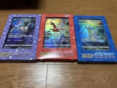 ポケカ　ジャンボカードコレクション　未開封のサムネイル