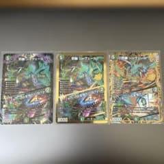 邪幽ジャヴェール 3枚セット シークレット 金枠 通常 画像2のおまけ