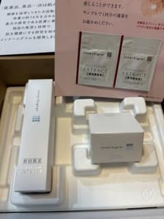 大塚製薬 インナーシグナル 2点セット 美容液 保湿クリーム新品未開封