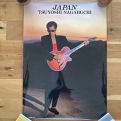 長渕剛 ポスター JAPAN B2 - メルカリ