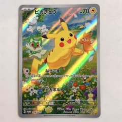 ピカチュウ：ポケカの夏がキタ！プロモカードGetキャンペーン！ PROMO