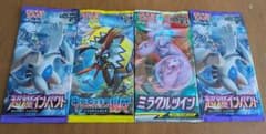 ポケカ 未開封パック ミラクルツイン 超爆インパクト キミを待つ島々 セット ポケカ 未開封パック ミラクルツイン 超爆インパクト キミを待つ島々