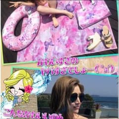 値下げしました。のサムネイル