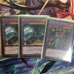 遊戯王 クリティウスの牙ヘルモスの爪融合体のサムネイル
