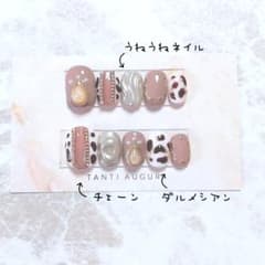✡ヌーディ×ダルメシアン✡のサムネイル