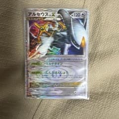 い*ぬ様 ポケモンカード アルセウス LV.Xのサムネイル