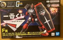 ガンプラくじ 2024 F賞 C賞ガンダム 一番くじオリジナルカラーのサムネイル