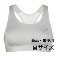 ワコール　CW-X スポーツブラ ゆれケアBra MEDIUM Mサイズのサムネイル