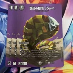 忍蛇の聖沌c0br4 コブラ MAXレア 3枚 - メルカリ