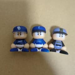 プロ野球 ミニフィギュア 3体セット
