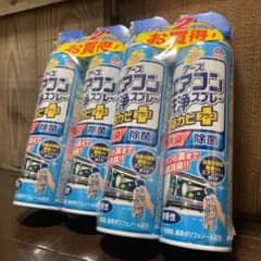 アース エアコン洗浄スプレー 防カビプラスのサムネイル