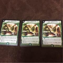 マナクライシスのサムネイル