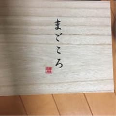 【処分します！】高級木箱付き♪今治タオル(ガーゼ生地)2枚セットのサムネイル
