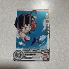 スーパードラゴンボールヒーローズ ugm10-sec3 da 孫悟空少年期 - メルカリ