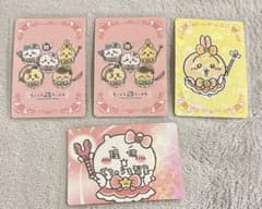 まじかるちいかわ ノベルティ トレーディング ホログラムカードのサムネイル