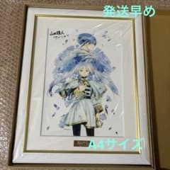 葬送のフリーレン複製原画第八弾「蒼月草」 A4サイズ　未使用品 葬送のフリーレン 複製原画 第八弾 「蒼月草」 A4 2桁キリ番