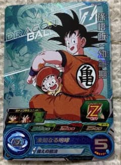 スーパードラゴンボールヒーローズBM12-ICP1 孫悟飯：幼年期 - メルカリ