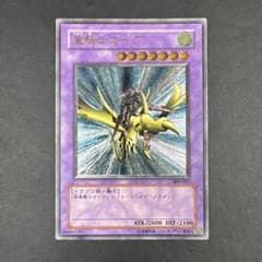 KONAMI 遊戯王 竜騎士ガイア レリーフ 遊戯王カード - メルカリ