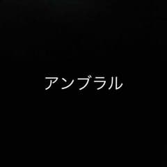 サイバー流さん専用のサムネイル
