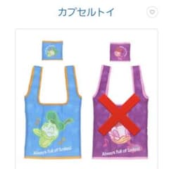 ディズニー　カプセルトイ　エコバッグ　新品未使用のサムネイル