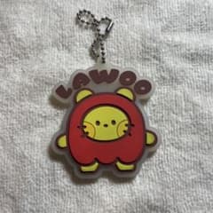 TRUZ LAWOO ラバーキーホルダーのサムネイル