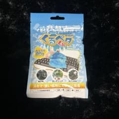 くるペタくんのサムネイル