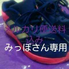 値下げアディダス女の子 靴 23センチのサムネイル