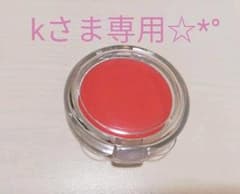 無印良品 リップ＆チーク コーラルのサムネイル