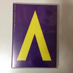 ARASHI AROUD ASIA 2008 in TOKYOのサムネイル