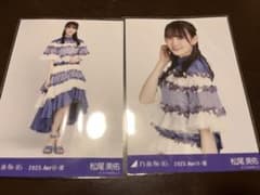 松尾美佑 セミコンのサムネイル