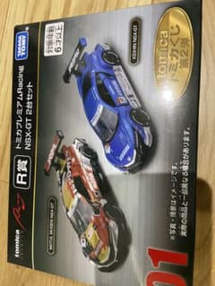 トミカくじ　R賞　 NSX-GT 2台セットのサムネイル