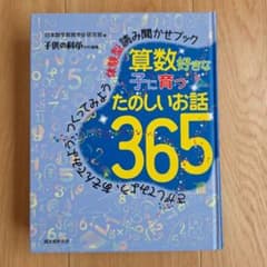 Kome様 リクエスト 2点 まとめ商品 - メルカリ