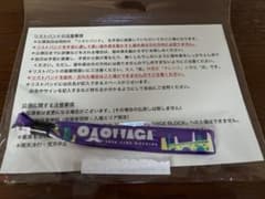 音楽と髭達　2026 リストバンドのサムネイル