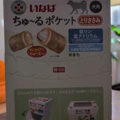 犬用ちゅ〜るポケットとりささみ低リン　低ナトリウ14個入りのサムネイル
