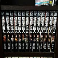 中越明様専用　進撃の巨人　1巻から16巻のサムネイル