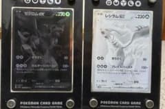 【美品】ゼクロムex bwr レシラムex bwr2枚セット