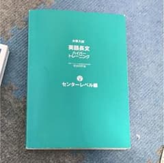 センターレベル ハイパートレーニング2のサムネイル