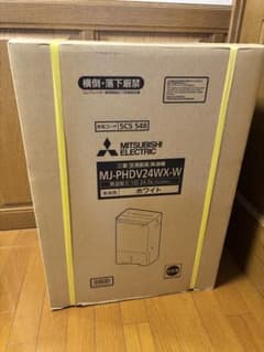三菱電機　MJ-PHDV24WX-W 空清脱臭　除湿機　乾燥機　新品未使用のサムネイル