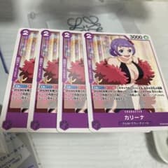 ワンピースカード カリーナのサムネイル
