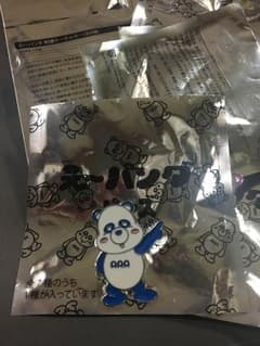 AAAピンズ青のサムネイル