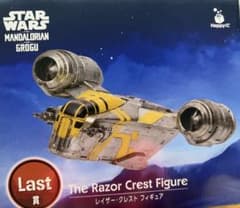 HAPPY 복권 만다롤리안 라스트상 레이저 크레스트 STAR WARS
