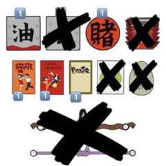 NARUTO~전설의 삼인이치반 복권~ G상 1개 ¥300