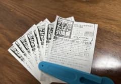 ファミリーマート サンプルたばこ引換券 8枚のサムネイル