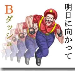 wc専用のサムネイル