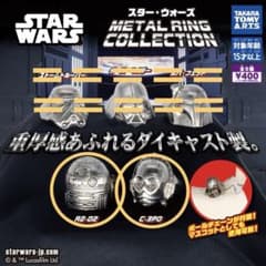 反乱同盟軍セット　スター・ウォーズ　METAL RING　COLLECTION