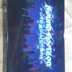 はなき様専用☆SoundHorizonデラックス盤のサムネイル