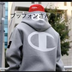 atmos × champion パーカー　即完売品　アトモス　チャンピオンのサムネイル