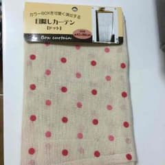 目隠しカーテンドット(新品)のサムネイル