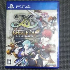 PS4 イース セルセタの樹海：改のサムネイル